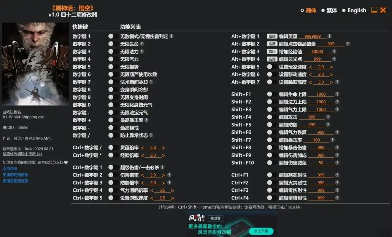 金铲铲修改器脚本:究极秘籍,带你飞天遁地!