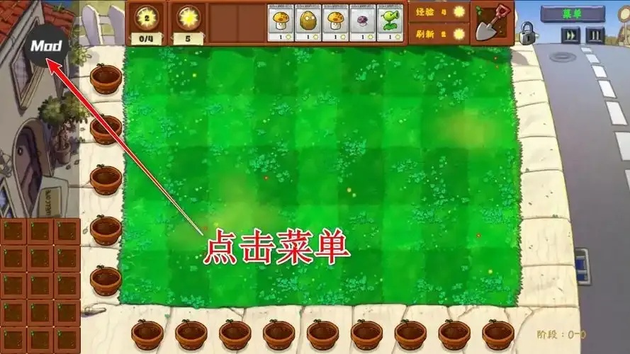金铲铲修改器免root版