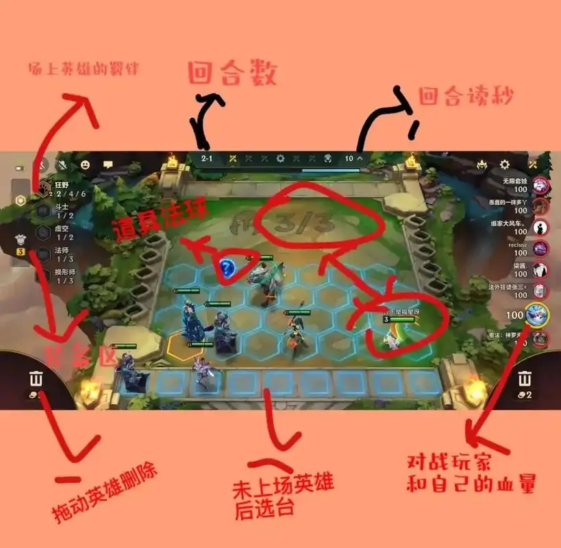 金铲铲游戏辅助卡盟
