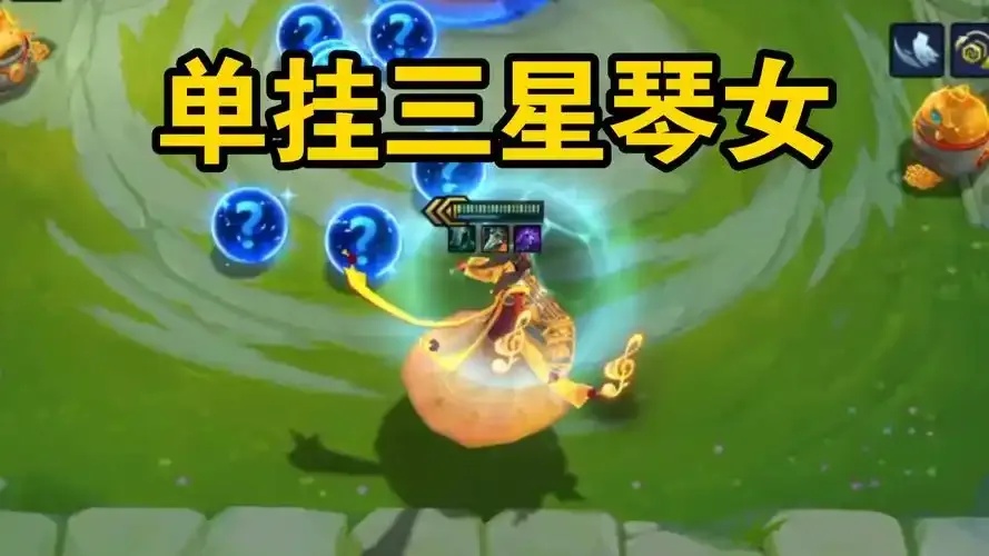 金铲铲有挂?竟遭曝光!
