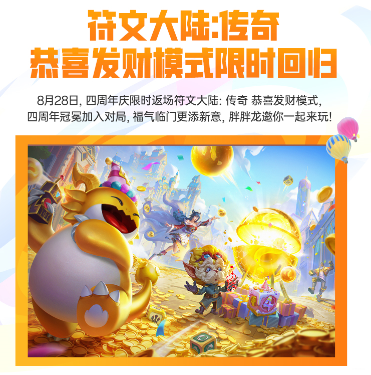 金铲铲之战电脑版下载安装指南,安全获取游戏方法