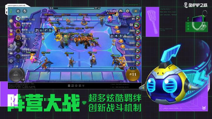 金铲铲之战电脑版下载安装指南,安全获取游戏方法