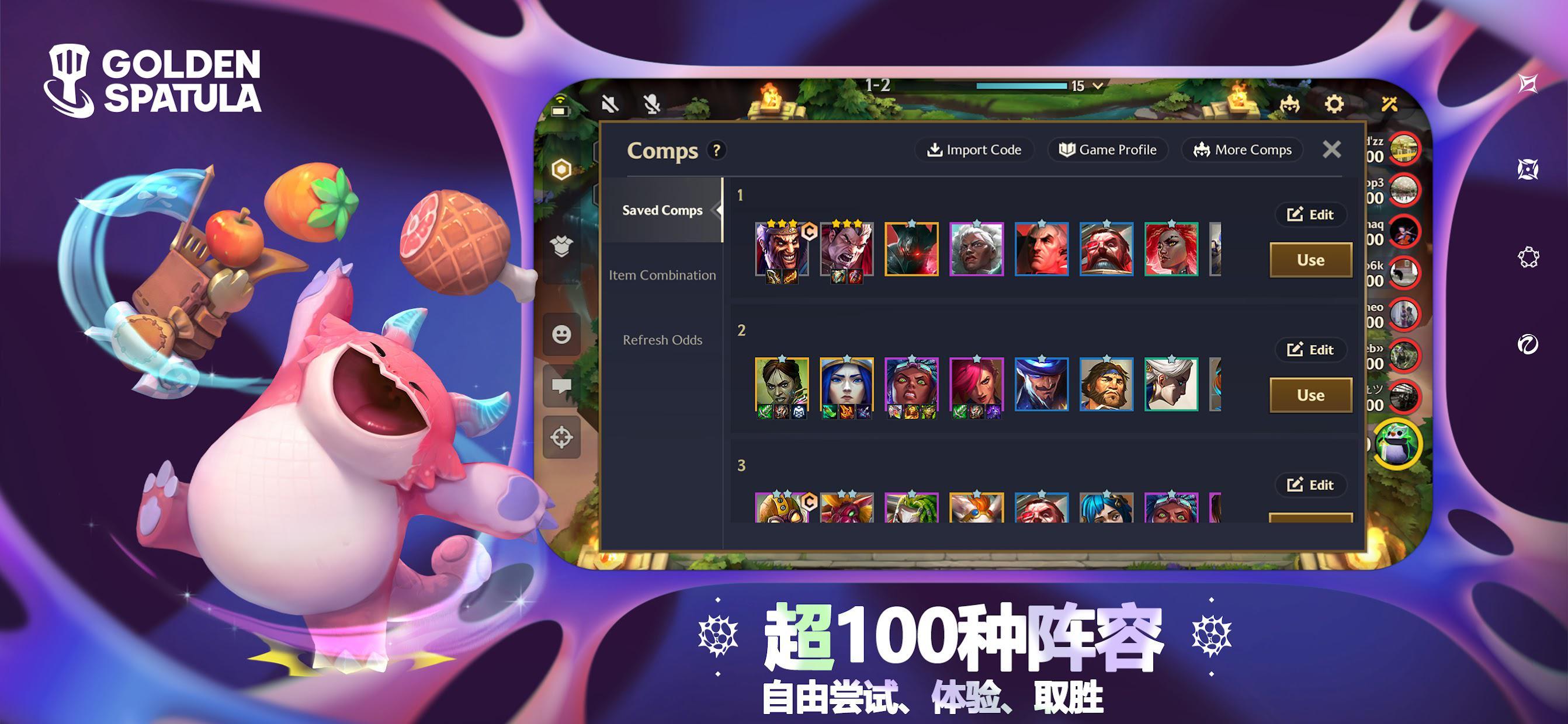金铲铲之战辅助卡盟怎么用?新手指南