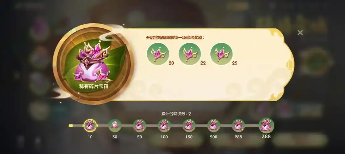 金铲铲之战概率修改挂iOS详解