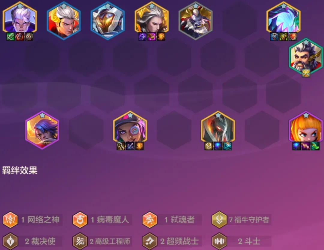 金铲铲之战脚本官网