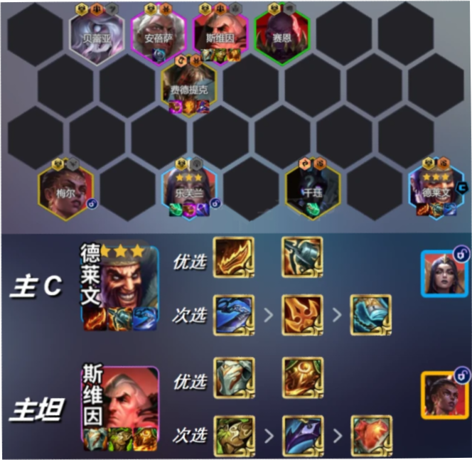 金铲铲之战卡盟推荐