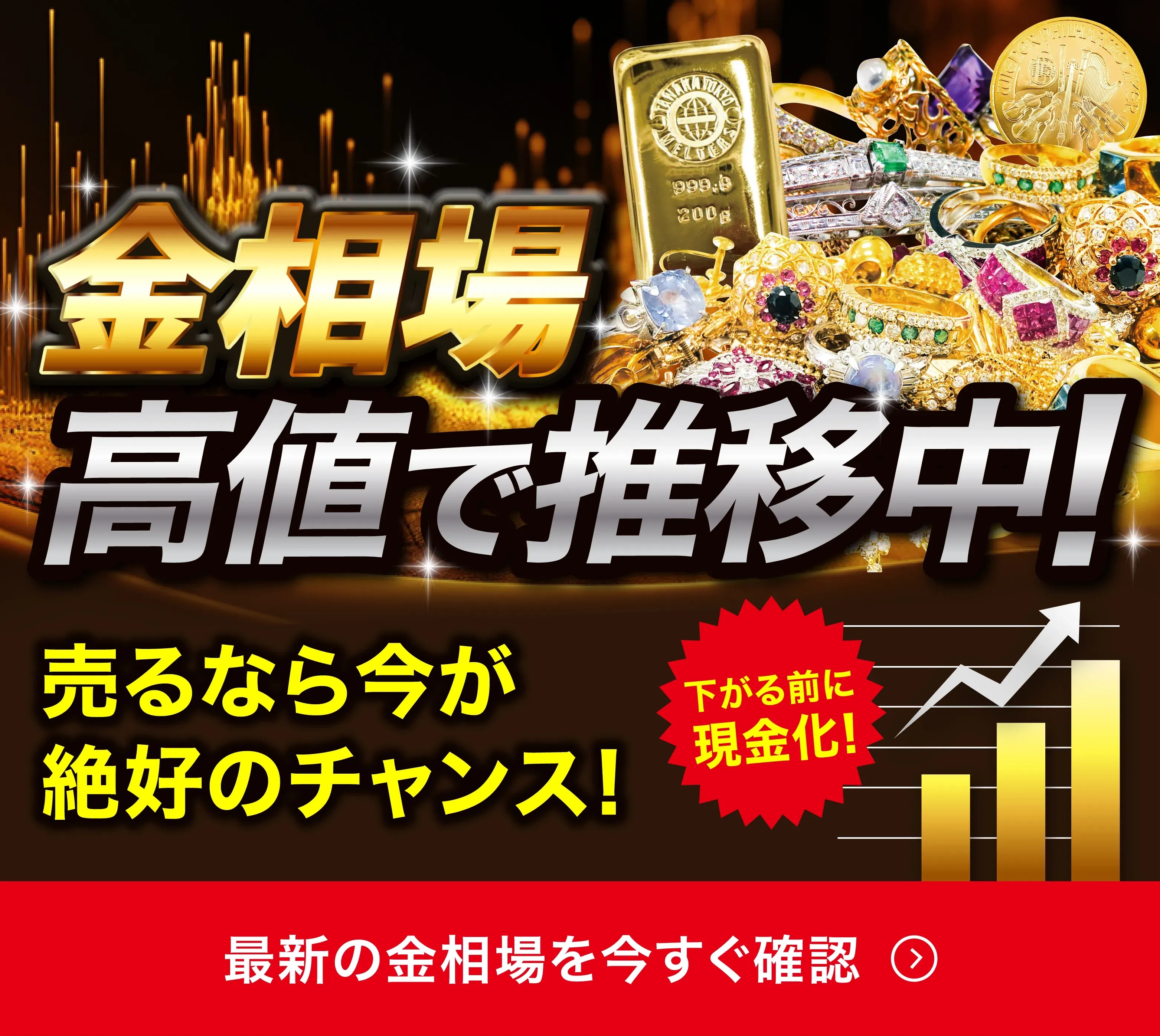金铲铲之战科技