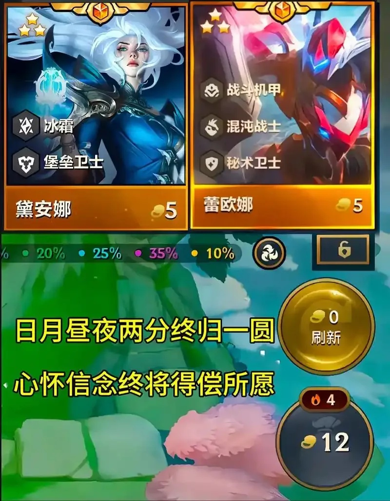 金铲铲之战是情侣游戏吗?解析游戏互动性