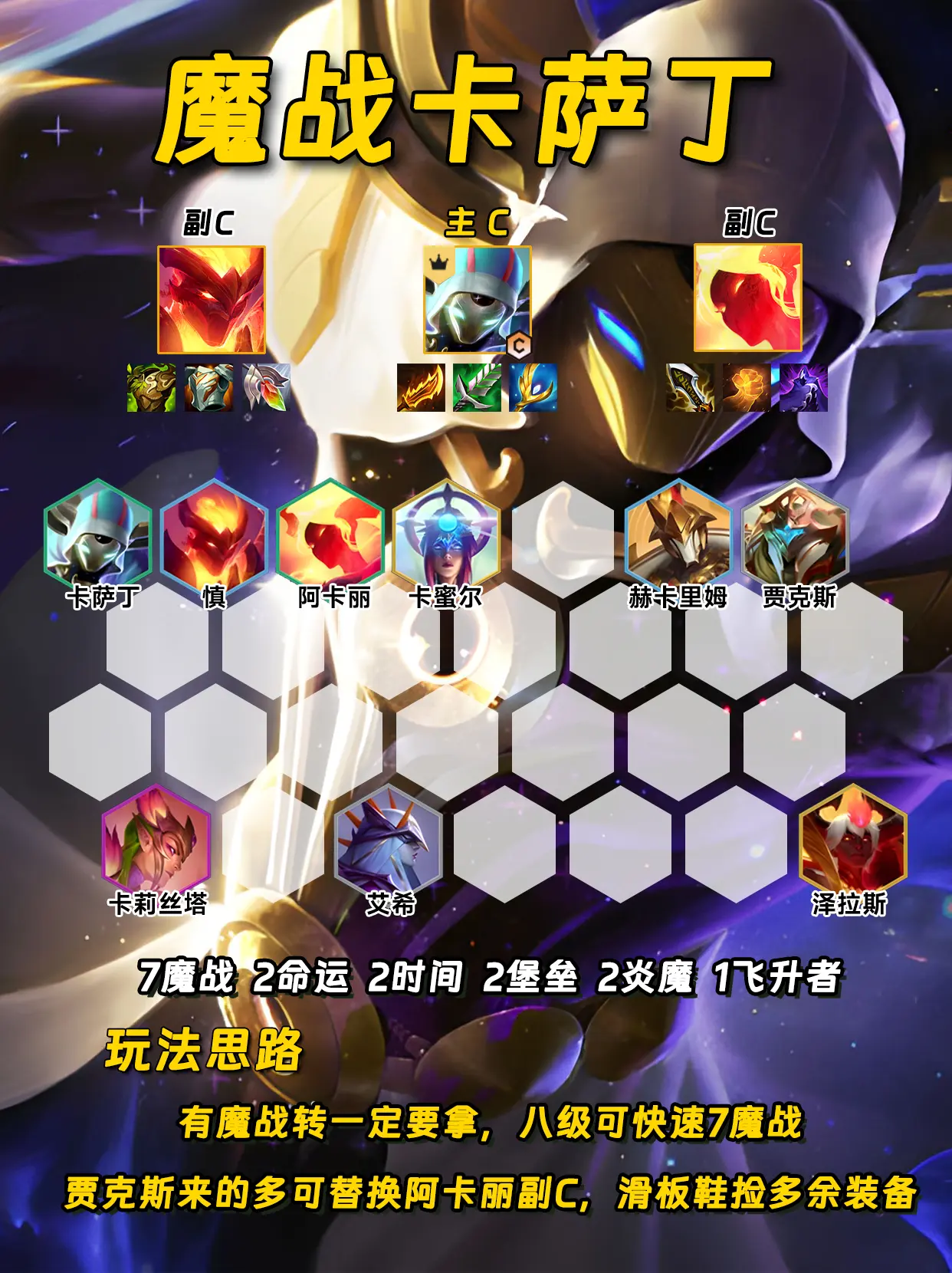 金铲铲直装包攻略:快速下载全解析