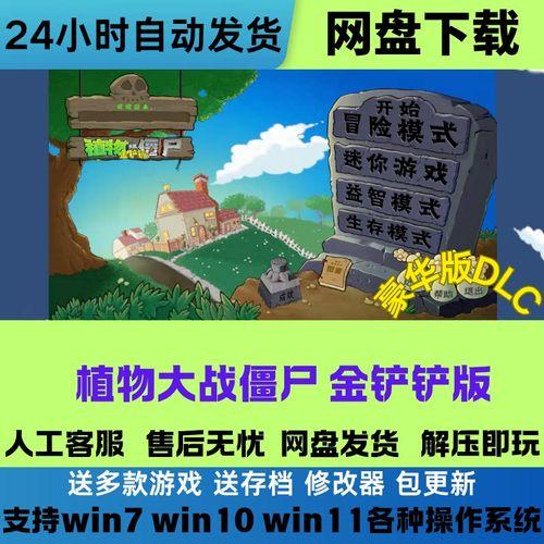 金铲铲直装免费版福利攻略:游戏下载全解析