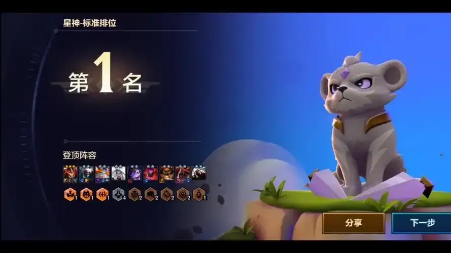 金铲铲直装是什么?详细攻略指南