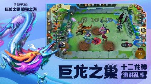 金铲铲直装修改器怎么用