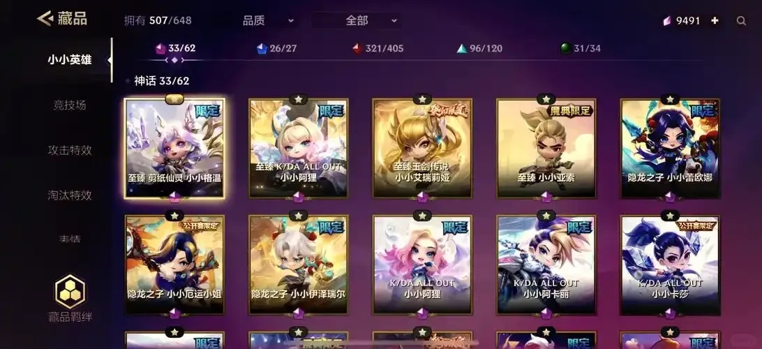 金铲铲助辅卡盟必备指南,助你轻松上分!