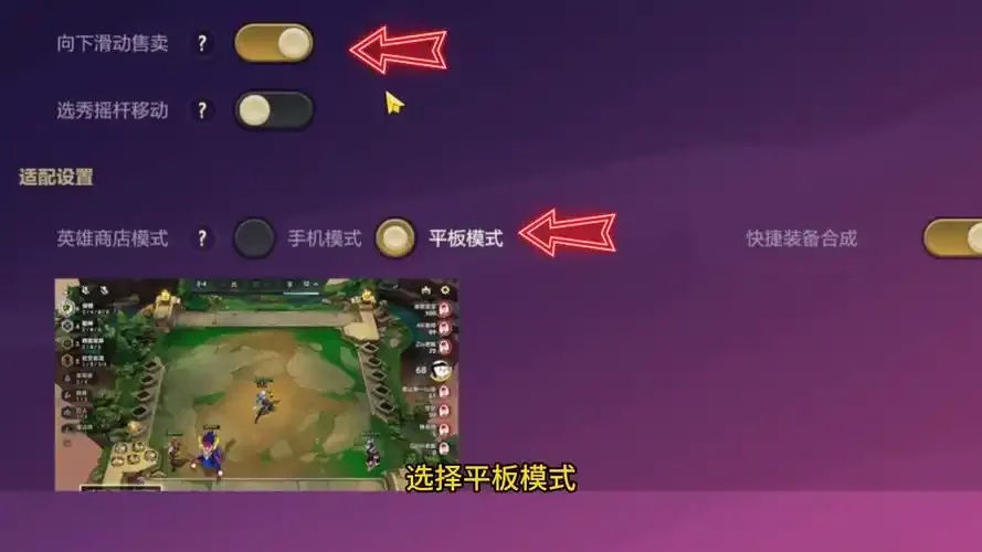 金铲铲自定义玩法怎么打:详细攻略与技巧