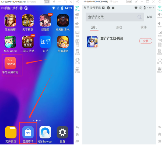 金铲铲自动挂机脚本:一键自动,解放双手