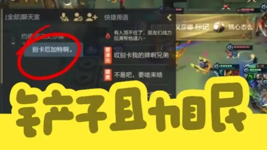金铲铲自动拿牌脚本怎么实现?