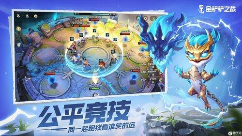 金铲铲最强自动拿牌辅助攻略