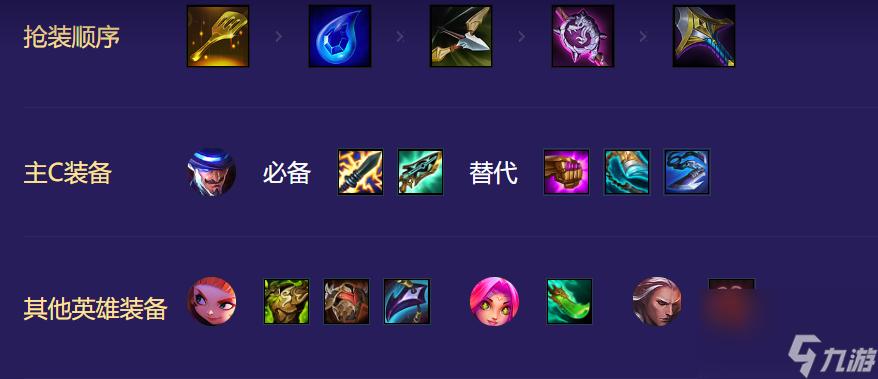 金铲铲最强自动拿牌辅助攻略