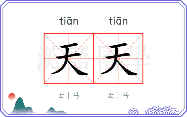 金刚熊通关攻略