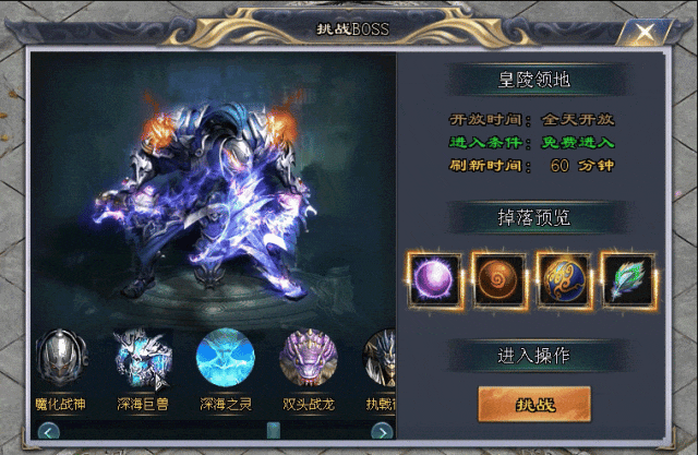 金龙直装v3.0免费版下载地址大全