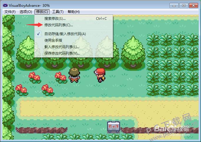 金手指游戏修改器下载与使用全攻略