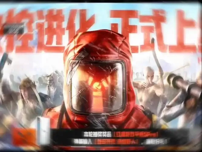 进化失控by:理论解析