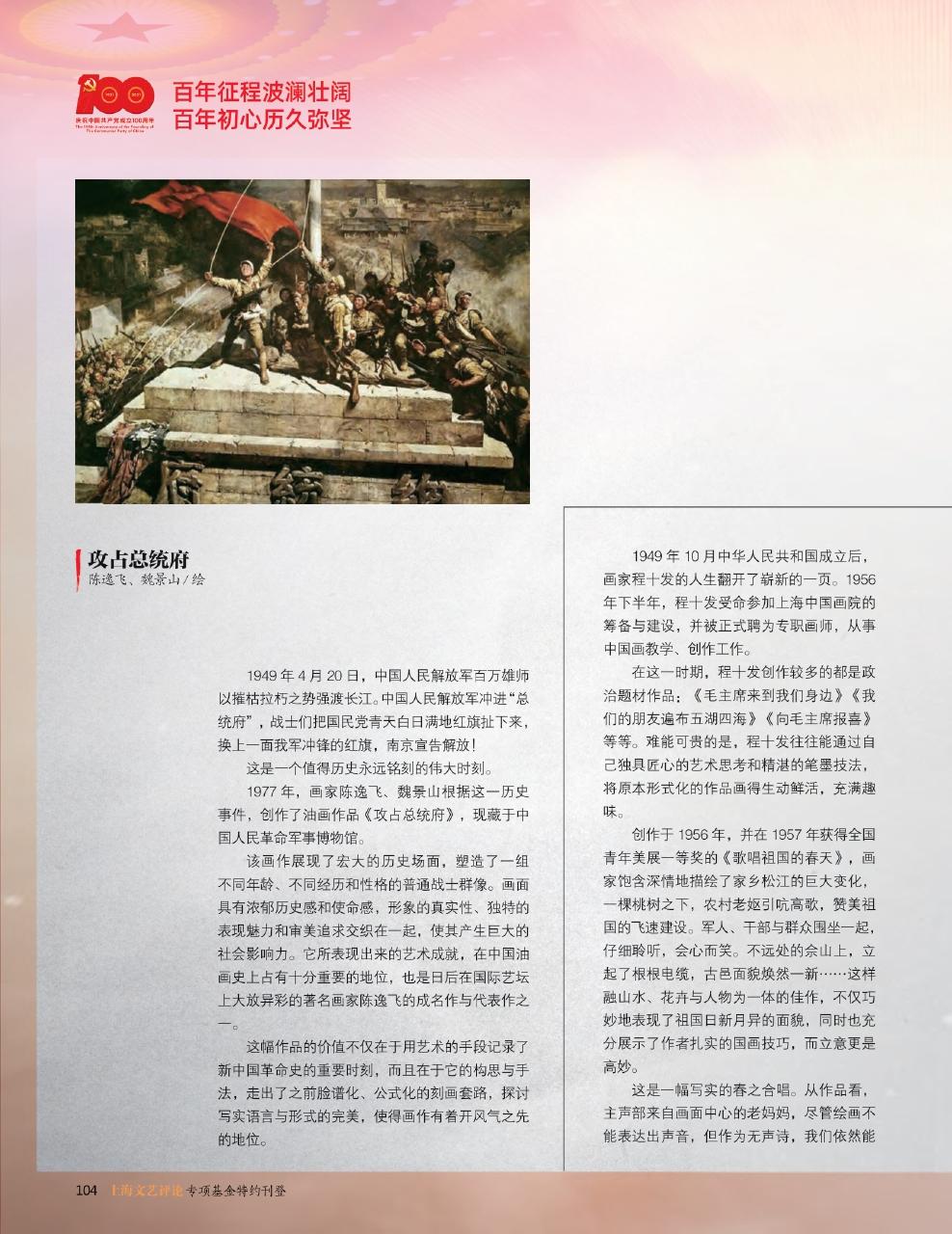 进化失控是什么意思:解析技术失控背后的风险与挑战
