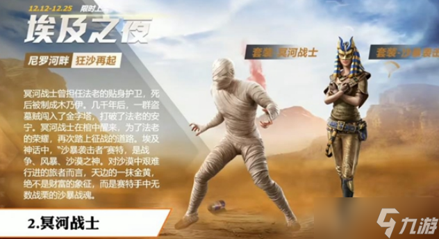 进入和平精英吧,发现最新攻略与资讯!