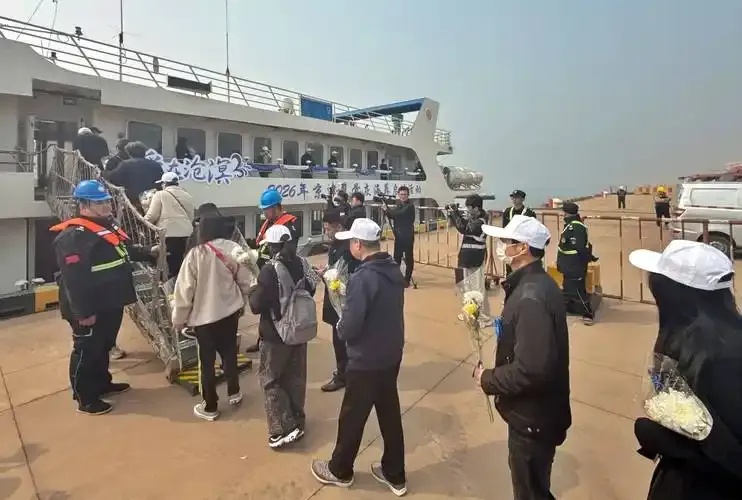 京津冀共办骨灰海葬启航活动