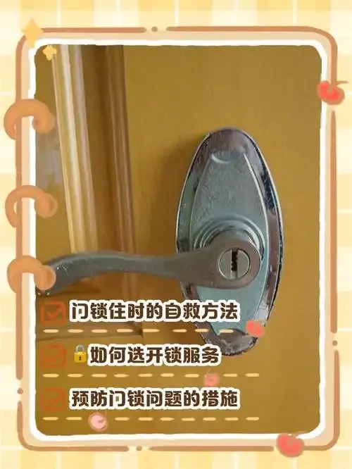 惊!第五人格锁住的门怎么开?玩家都在找的秘籍!