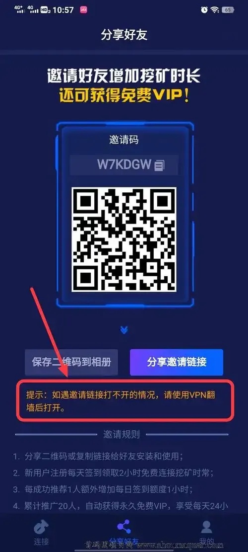 惊爆!AX免费直装下载仅此一次!