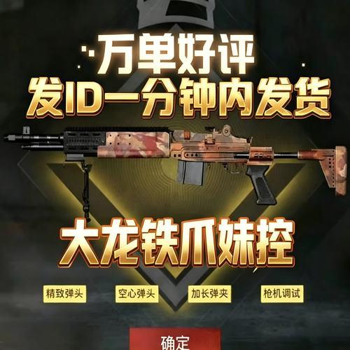 惊爆!和平地铁改文件免费即刻生效?
