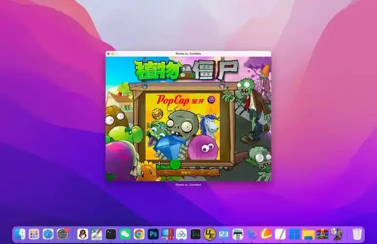 惊爆!植物大战僵尸破解旧版下载,内含隐藏福利!