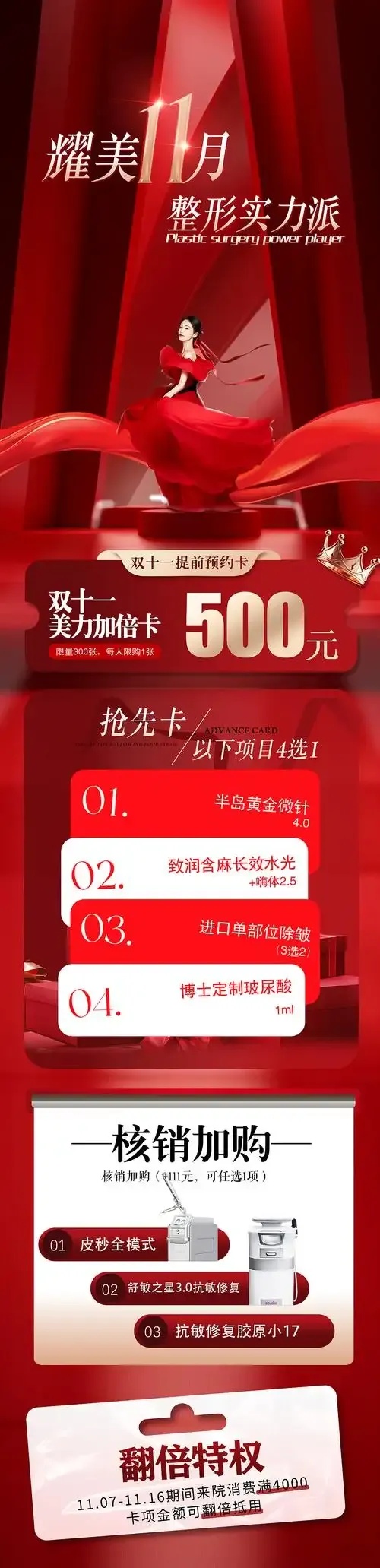 惊爆!钻石卡盟小红书居然有这些内幕!