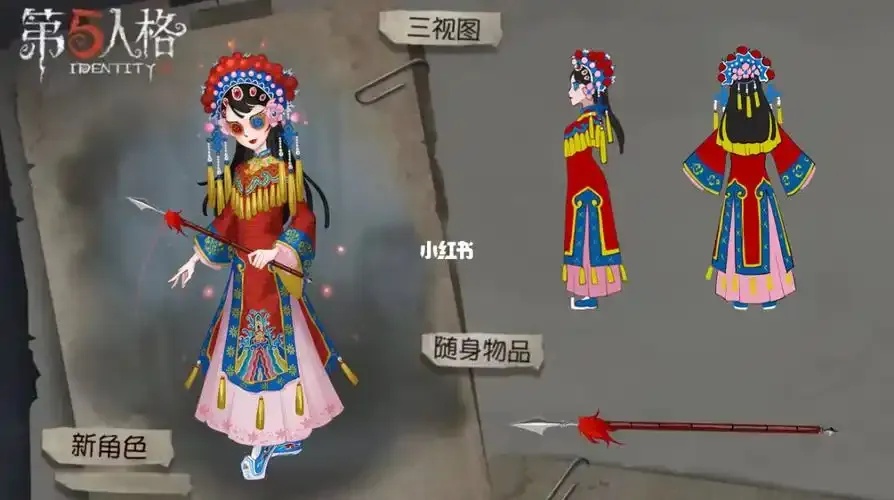 惊现!第五人格自制皮肤竟敢用?