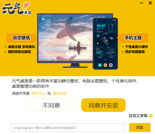 惊现!元气骑士检测到外挂软件!