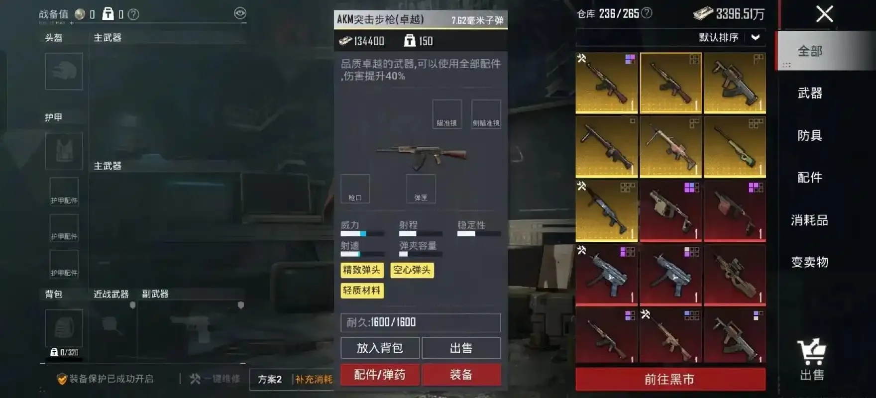 惊现地铁逃生秘籍:AK直装竟如此操作!