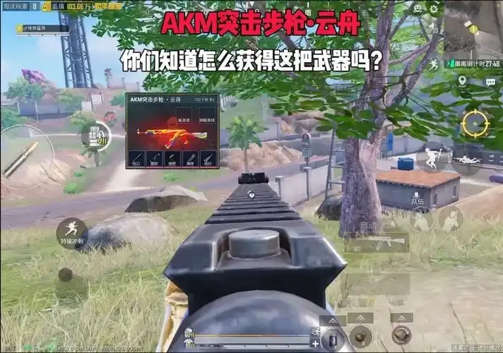 惊现地铁逃生秘籍:AK直装竟如此操作!