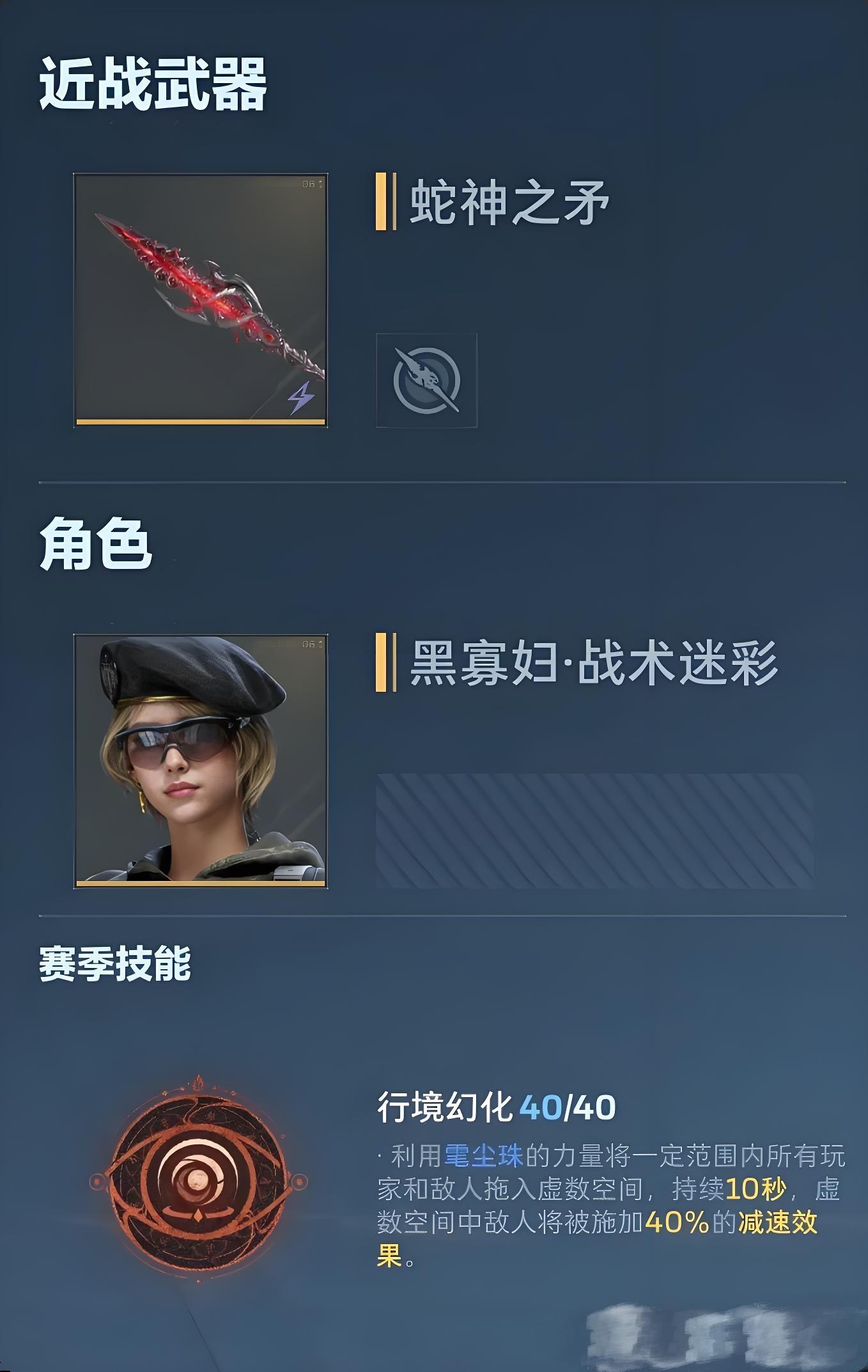 精绝兽神插件最强搭配指南