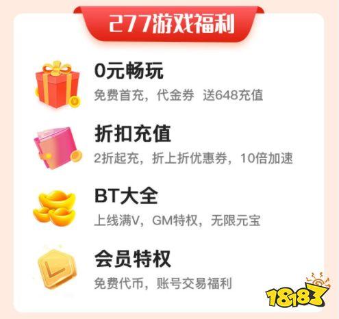 精选充值折扣平台,省钱省心全攻略