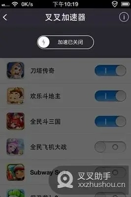 警惕!欢乐斗地主外挂辅助器使用指南