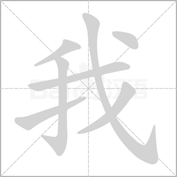 警惕!我的世界外挂脚本风险与后果解析