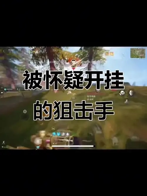 警惕!萤火突击玩家如何避免辅助器开挂?