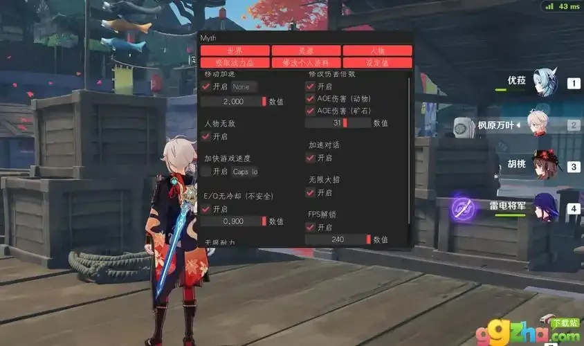 警惕!原神外挂辅助工具的危害与识别