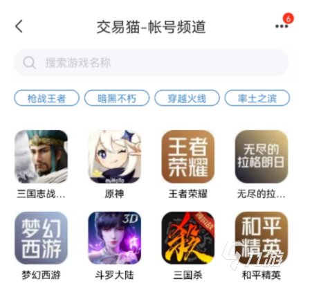 警惕暗区卖号,解析账号交易风险与渠道