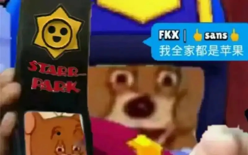 警惕荒野乱斗外挂