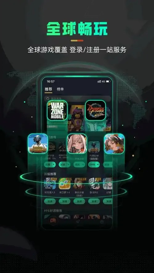 竞速卡盟加速器站:游戏加速首选,畅享极速体验