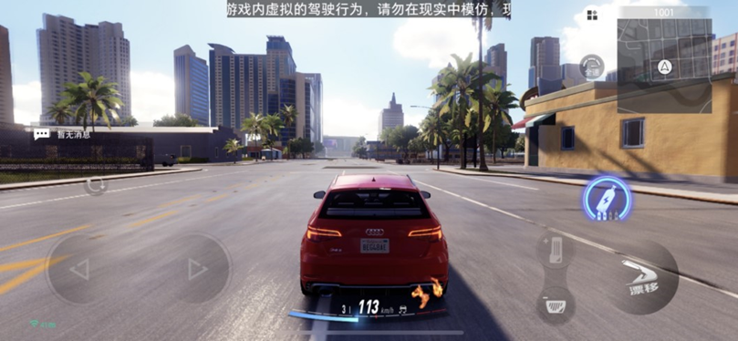 竞速外挂科技研究:技术原理与反制策略