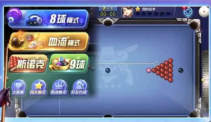 竟藏玄机!腾讯桌球脚本资源网,桌球高手的秘密武器