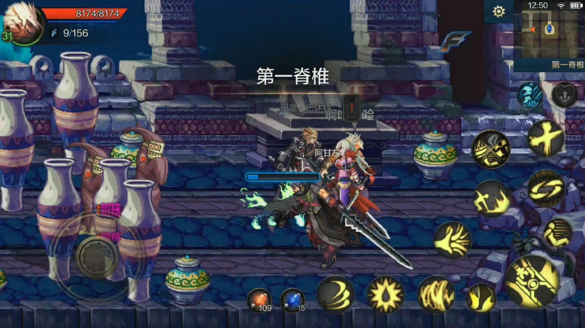 竟敢免费体验dnf手游?单机破解无限制!